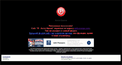 Desktop Screenshot of anti-orange-ua.com.ru
